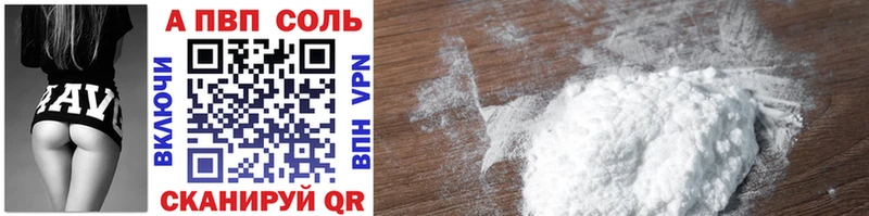 Купить закладку АМФЕТАМИН  Альфа ПВП  Меф мяу мяу  МАРИХУАНА  ГАШИШ  Дзержинский