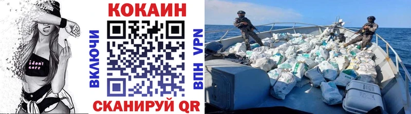 COCAIN FishScale  Купить где  Дзержинский 