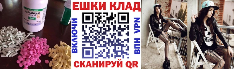 ЭКСТАЗИ Дубай  Купить  Дзержинский 