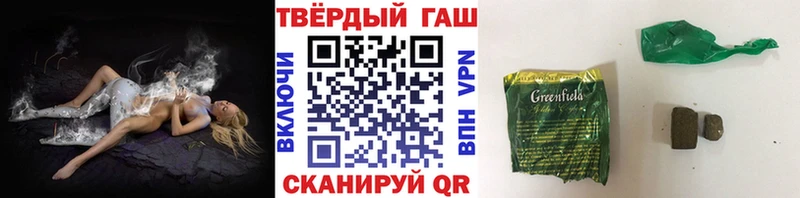 ГАШИШ гарик Дзержинский