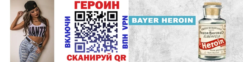 Купить  Дзержинский  ГЕРОИН VHQ 