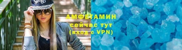 мяу мяу кристалл Кинешма