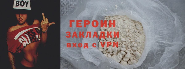 мяу мяу кристалл Кинешма