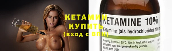 мяу мяу кристалл Кинешма