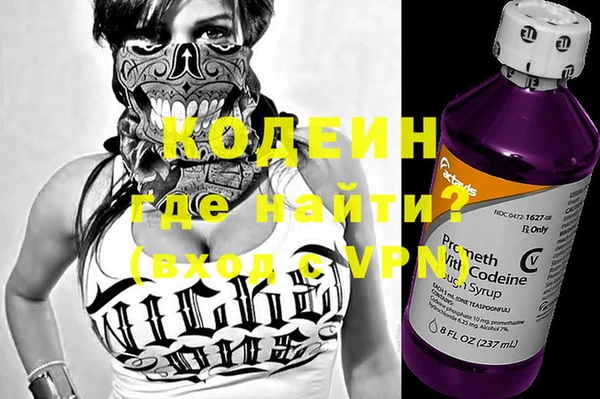 мяу мяу кристалл Кинешма