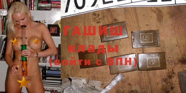 мяу мяу кристалл Кинешма
