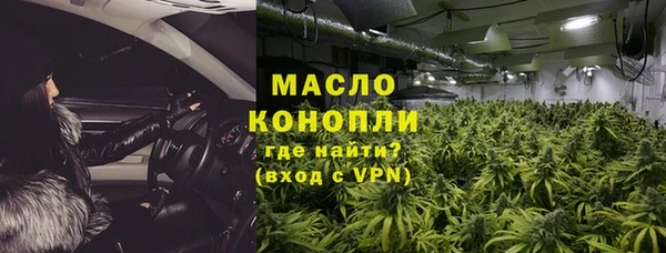 мяу мяу кристалл Кинешма