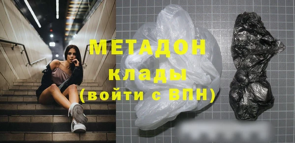 стафф Кодинск