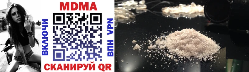 MDMA VHQ  Купить закладки  Дзержинский 