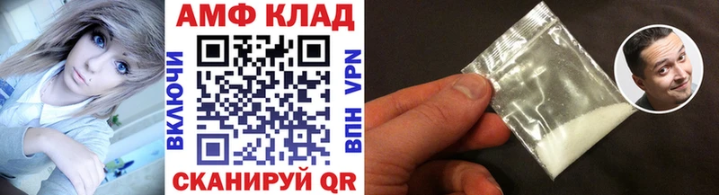 Купить где  Дзержинский  Метамфетамин винт 