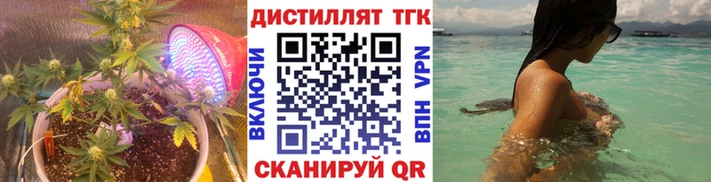 Купить где  Дзержинский  Дистиллят ТГК вейп с тгк 